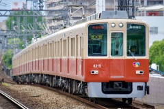 復活!!阪神赤胴車