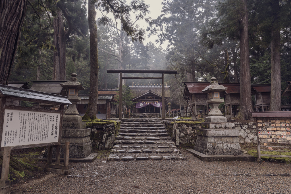 天照大御神拝殿