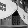 眞田神社