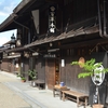 薬屋