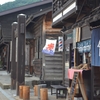 夏の涼