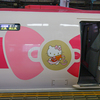 hello_kitty_hiroshima