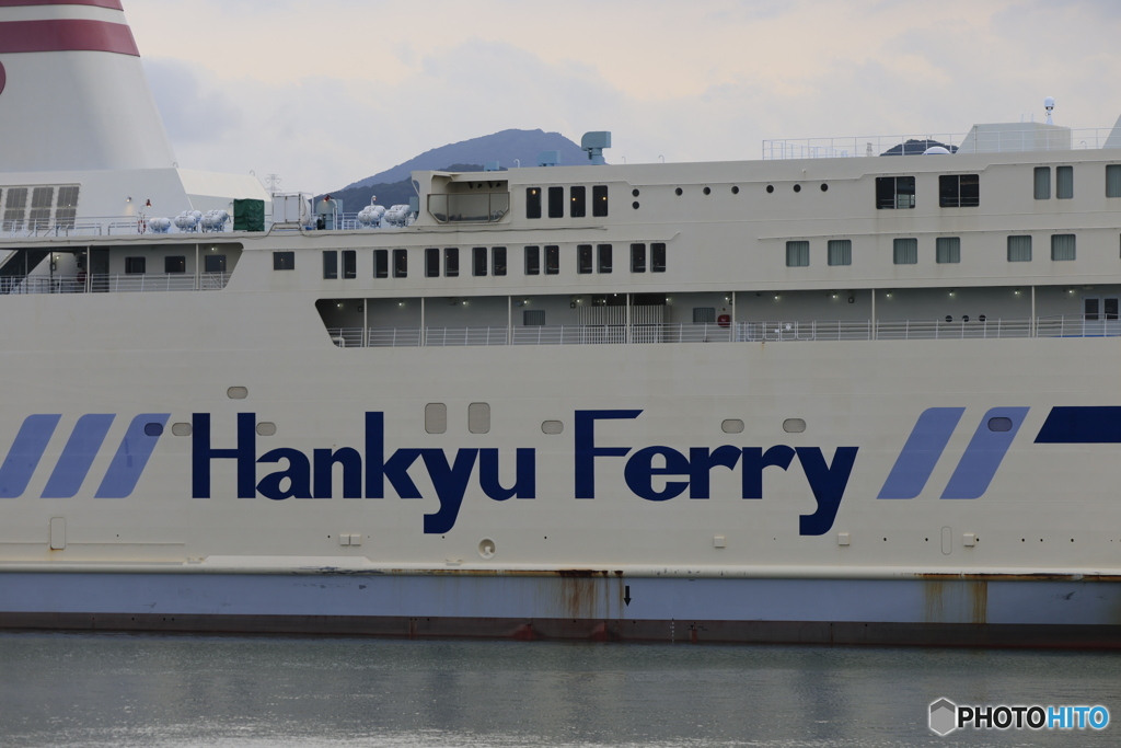 Hankyu Ferry