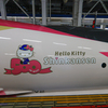 hello_kitty009