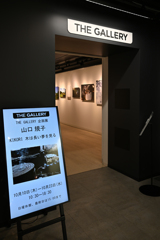 山口規子先生の写真展