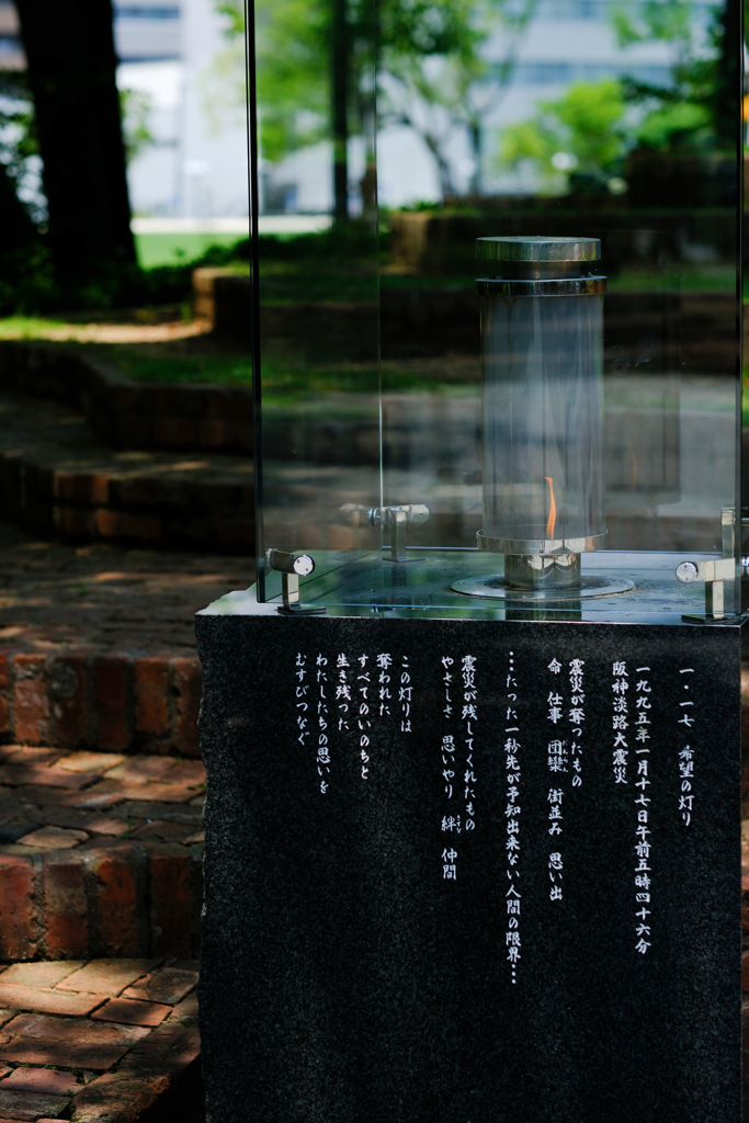 1.17　絶望から希望へ