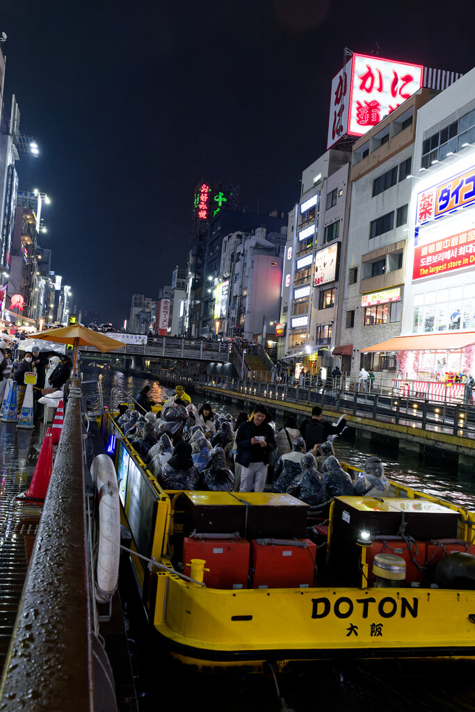 大阪