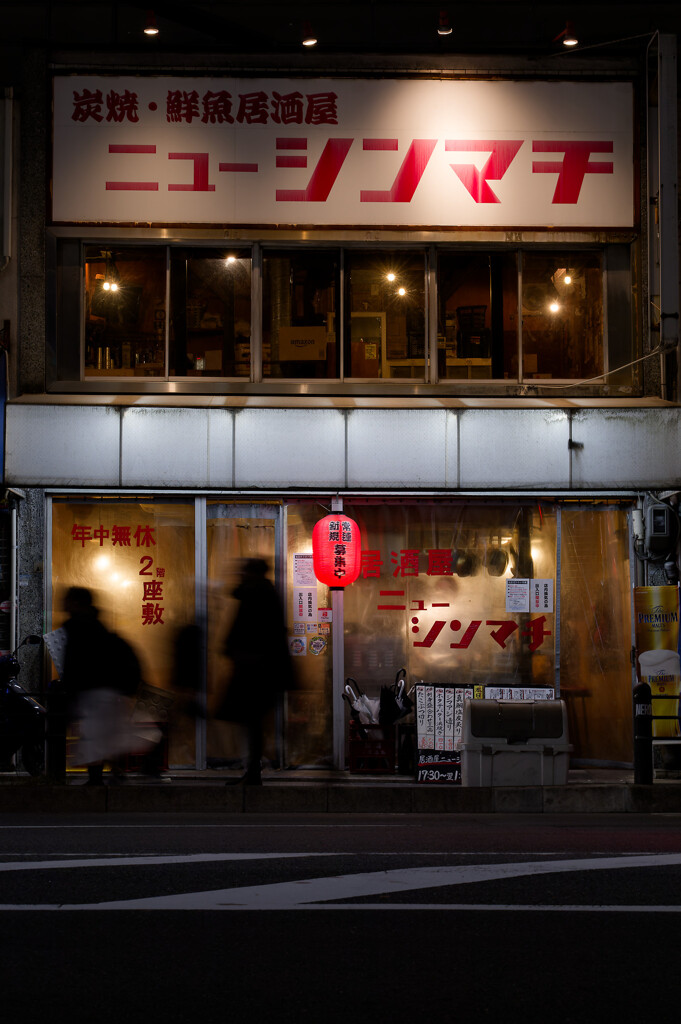 夜の街
