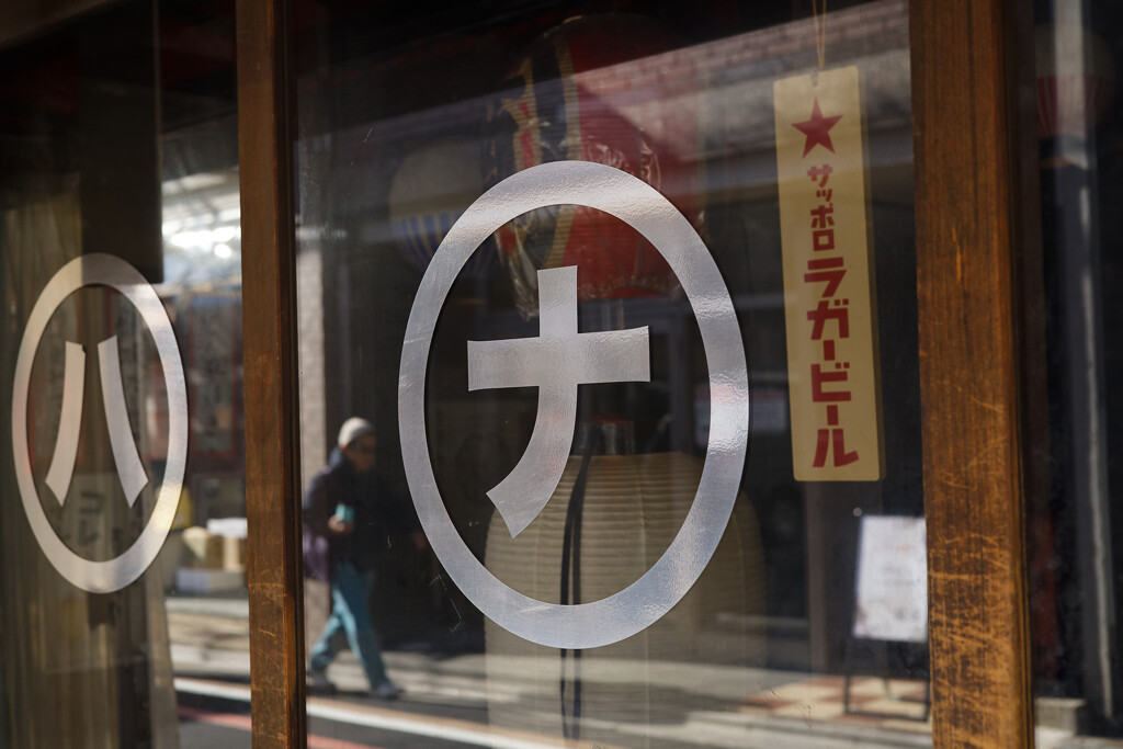 リフレクション