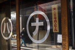 リフレクション