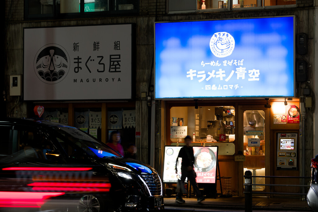 看板