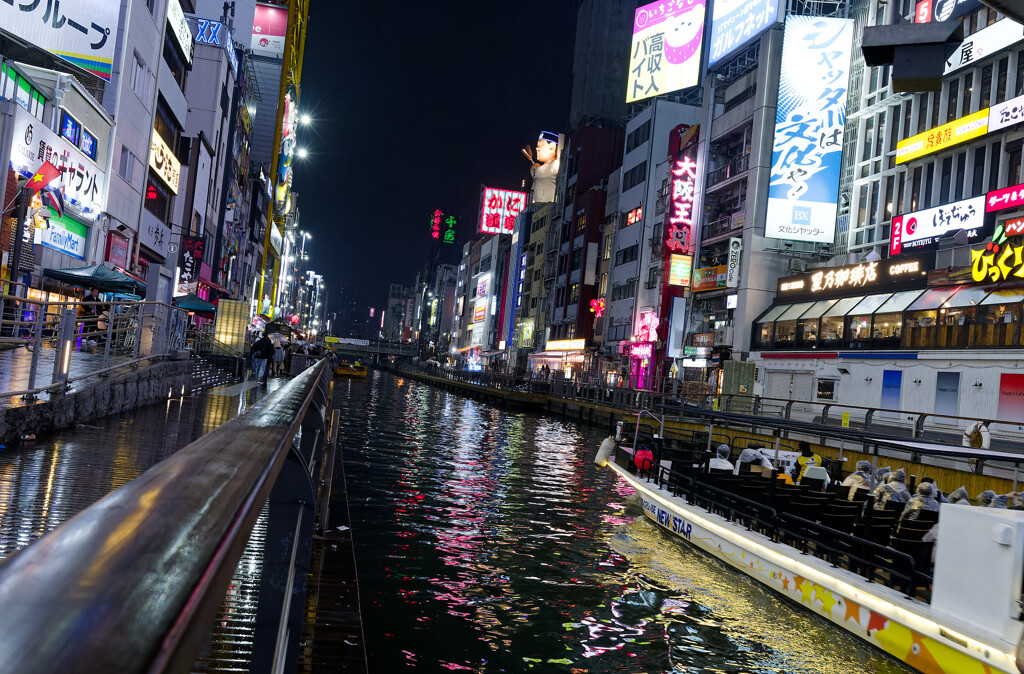 大阪