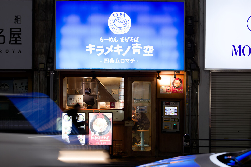 看板