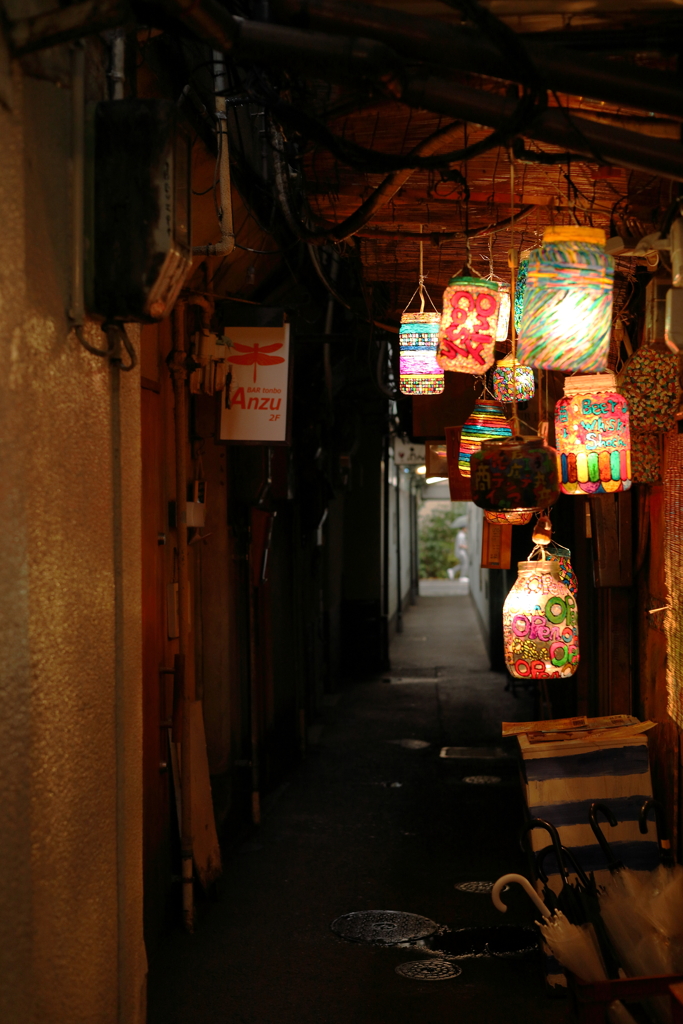 Kyoto