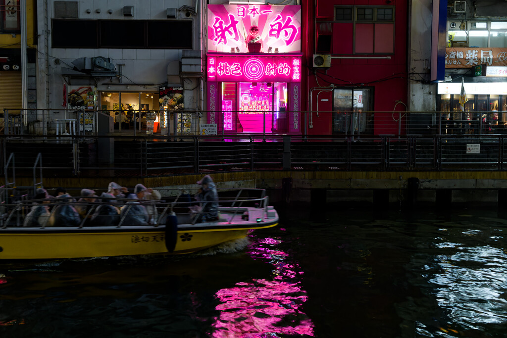 大阪