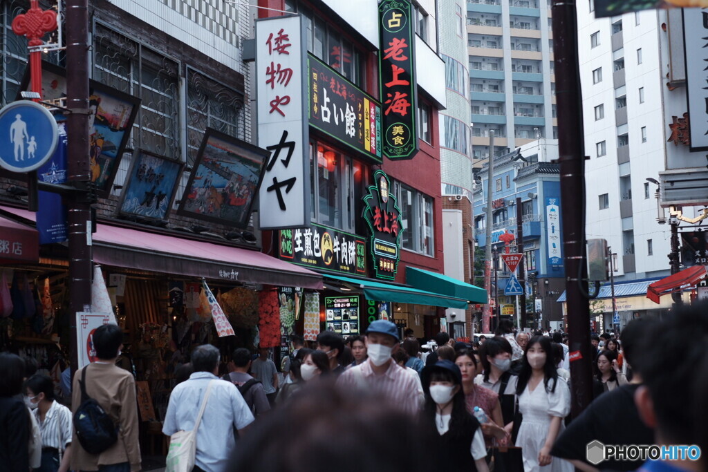 中華街紀行