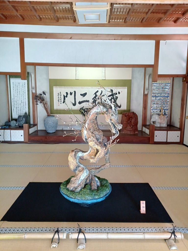 龍