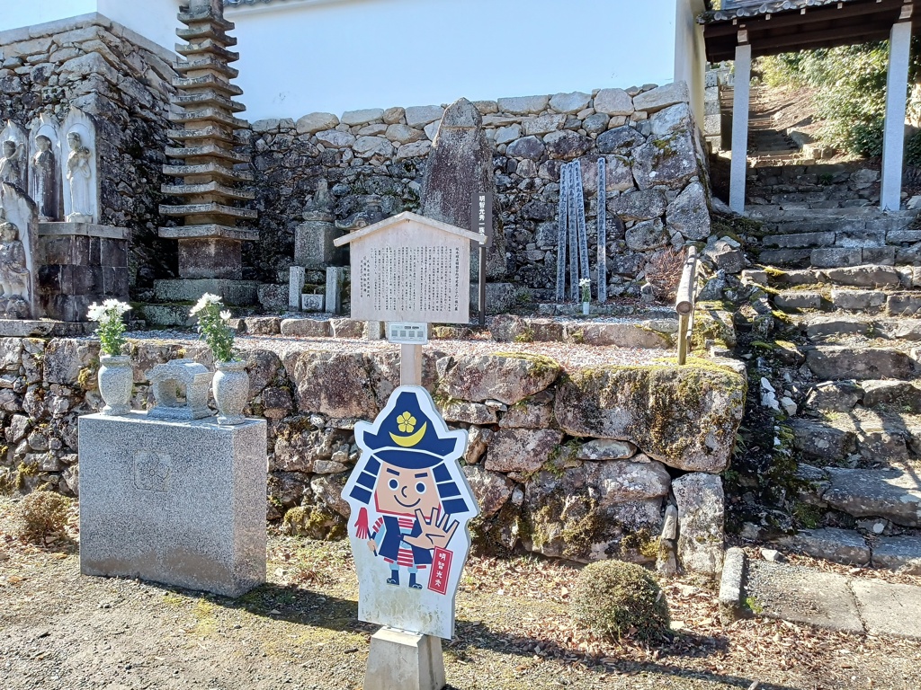 明智光秀一族の墓