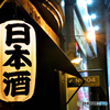 提灯