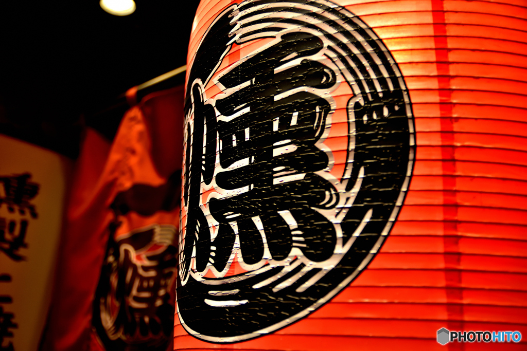 提灯
