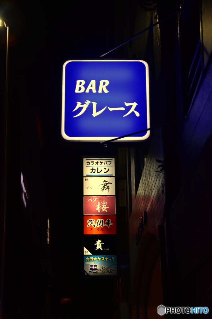 夜の街