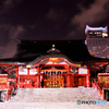花園神社
