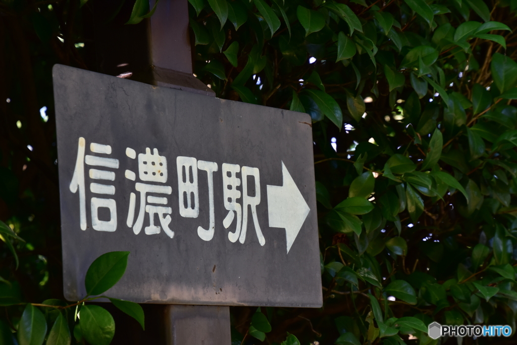 駅への近道