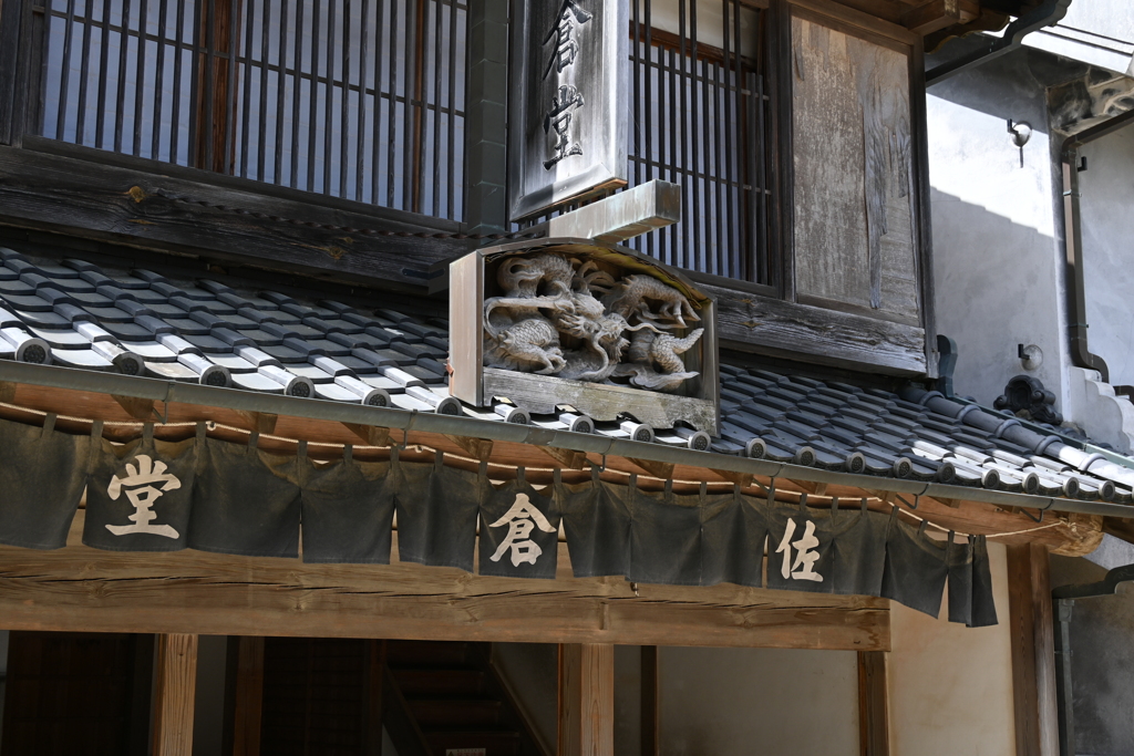 房総の村