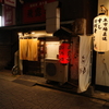 小倉