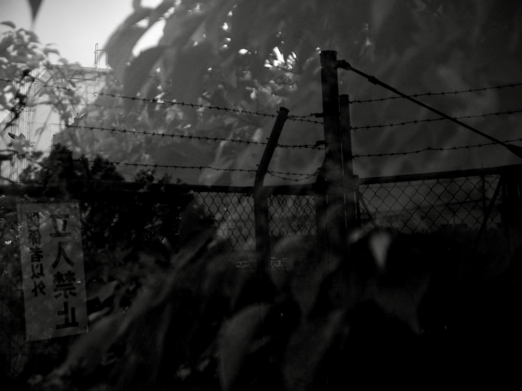 街景〜Off limits〜