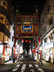 中華街