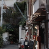路地裏食堂