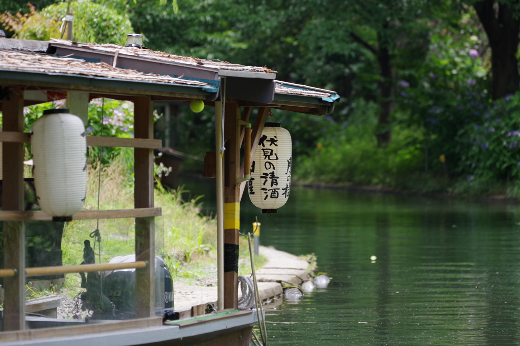 京都伏見　十石舟乗り場