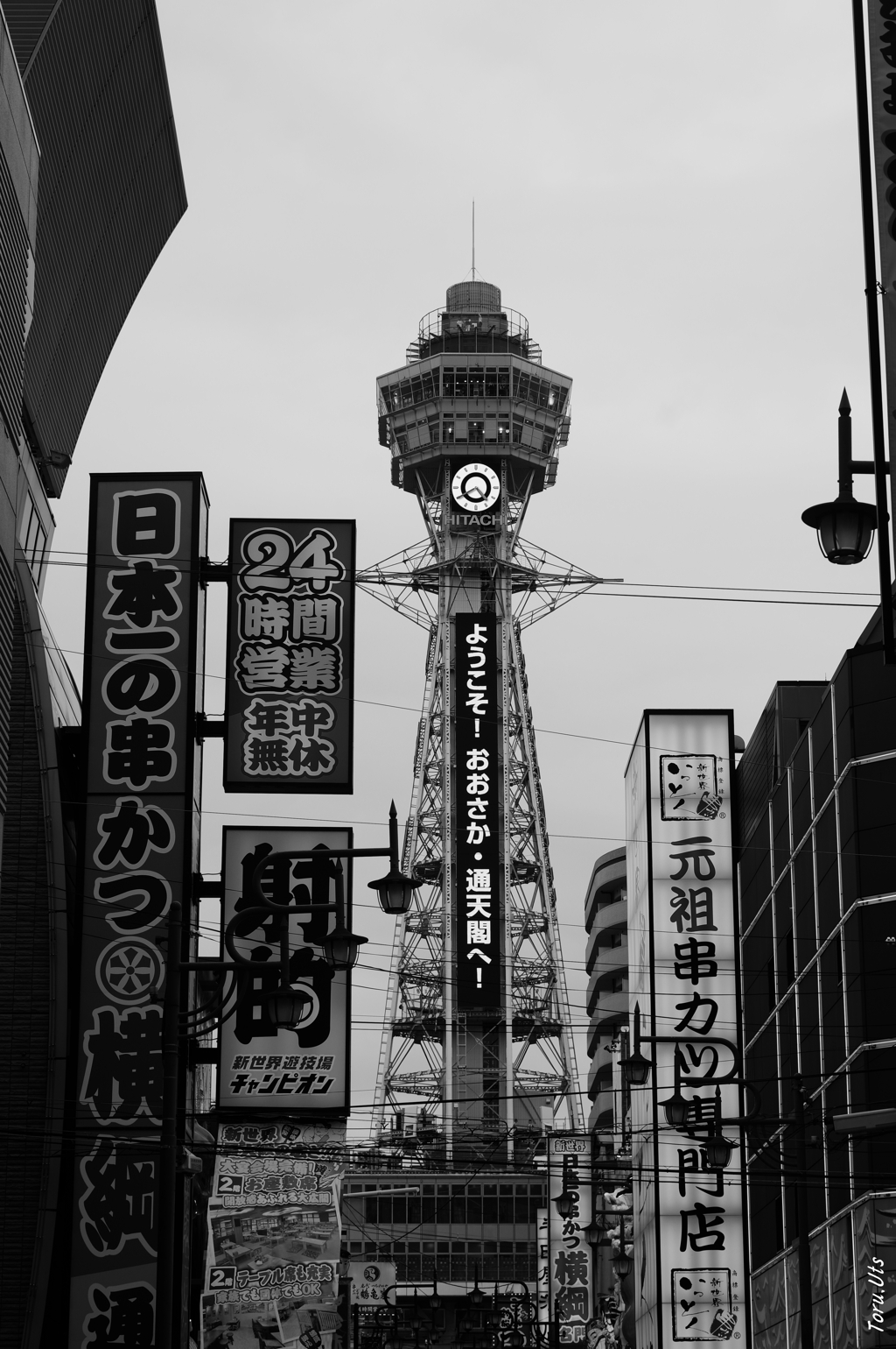 ようこそ！おおさか