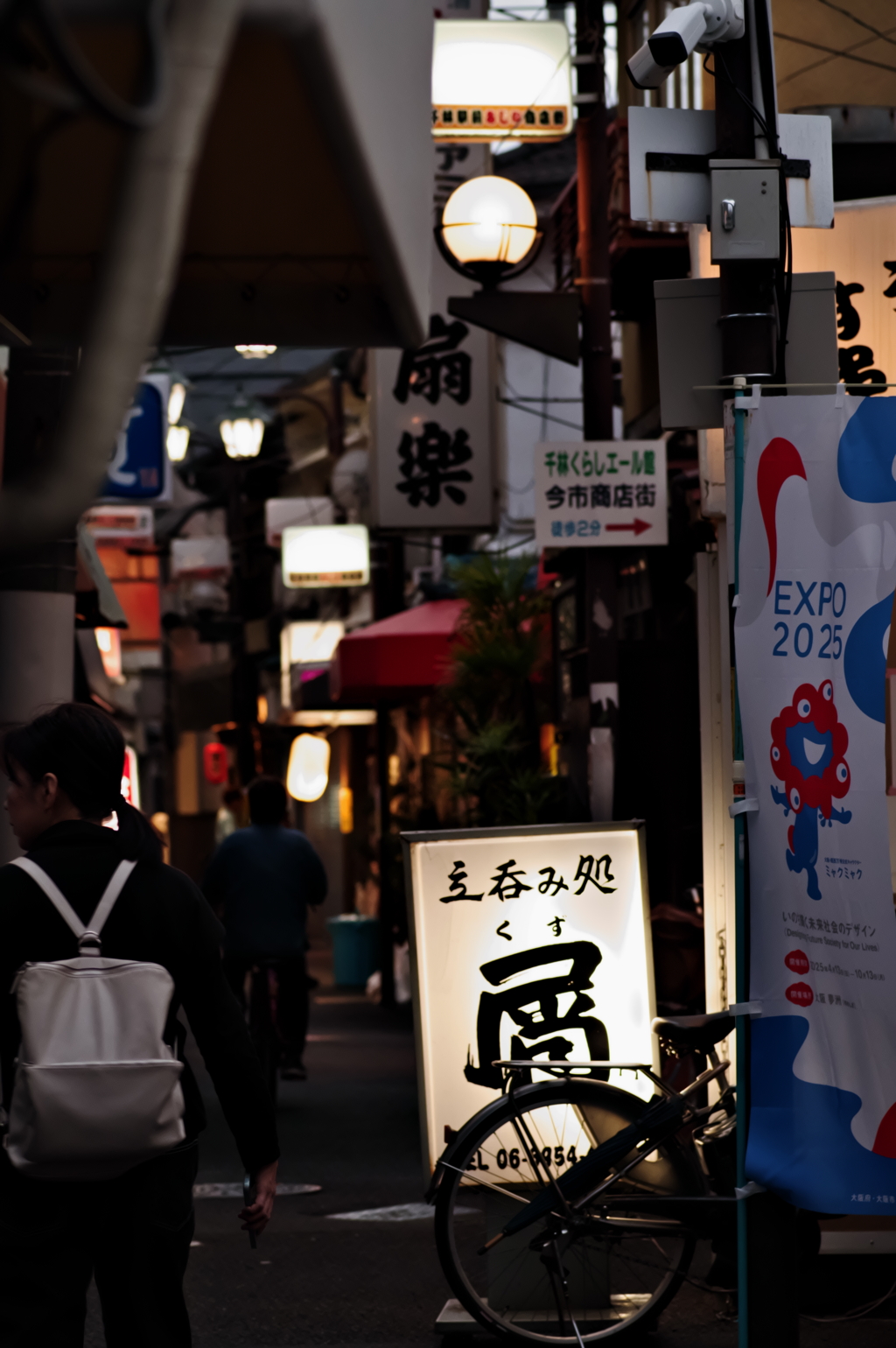 屑