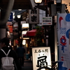 屑
