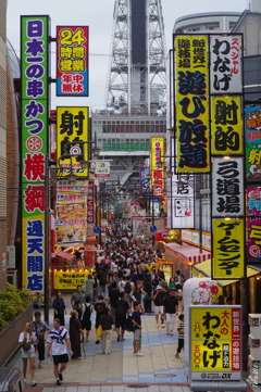 おおさか新世界のアピール