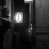 特別警戒中