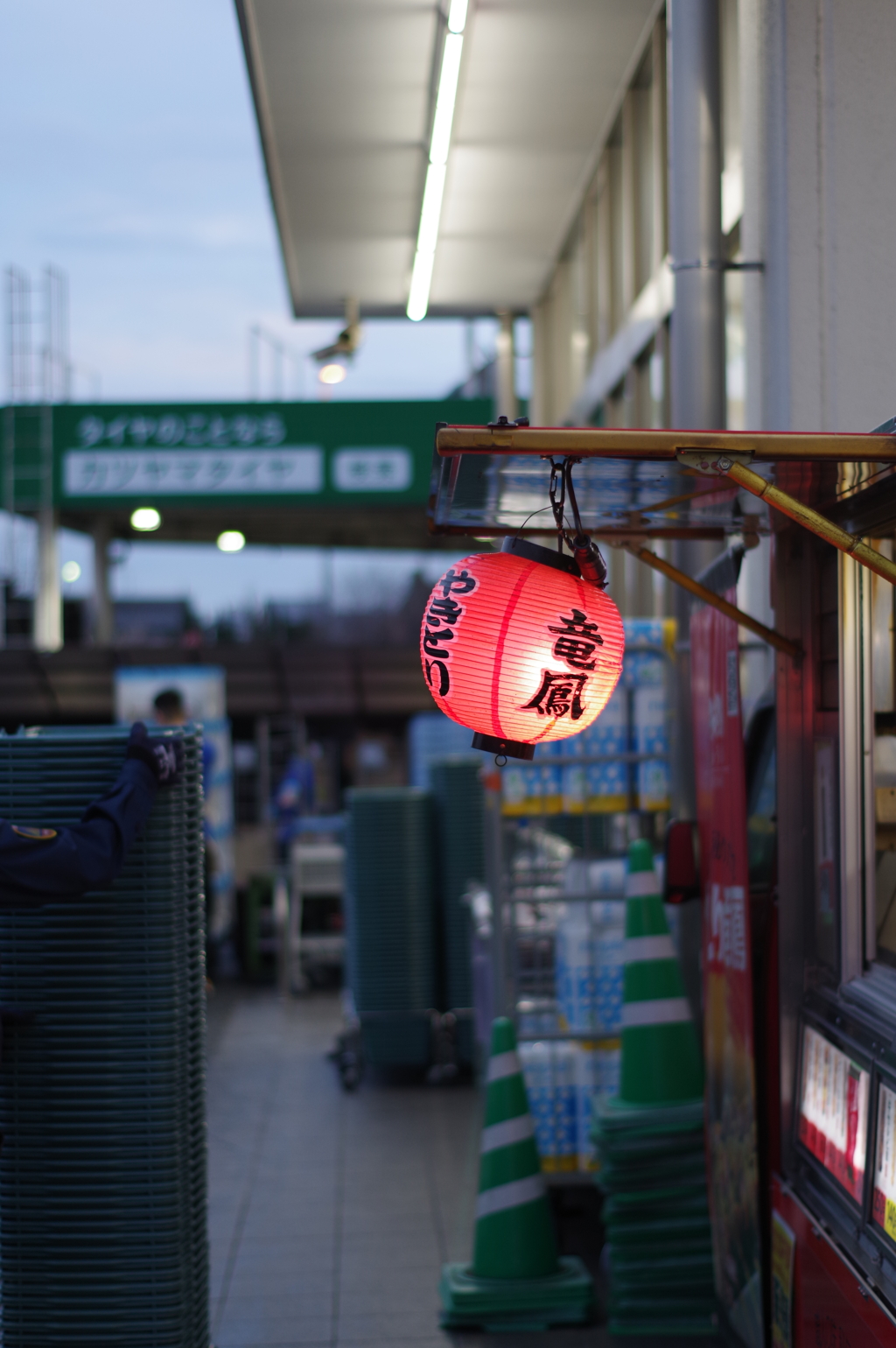 身近な提灯ー近所の夕方のスーパー