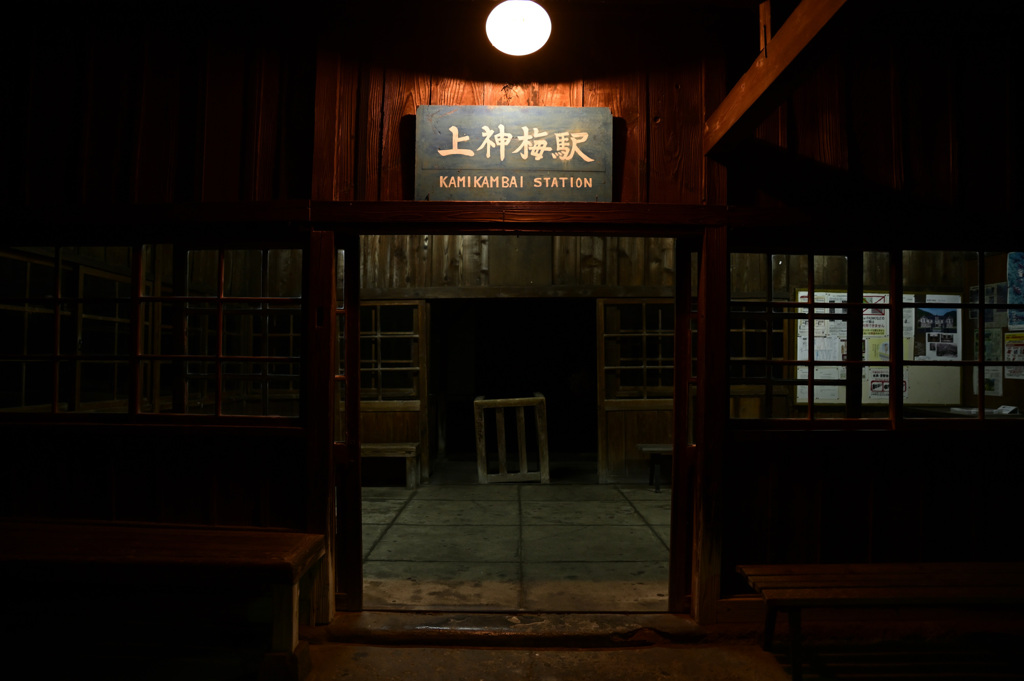 待ち人来たらず