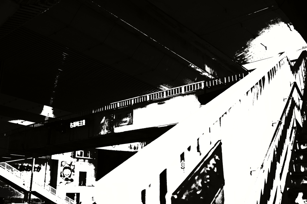 Footbridge #1