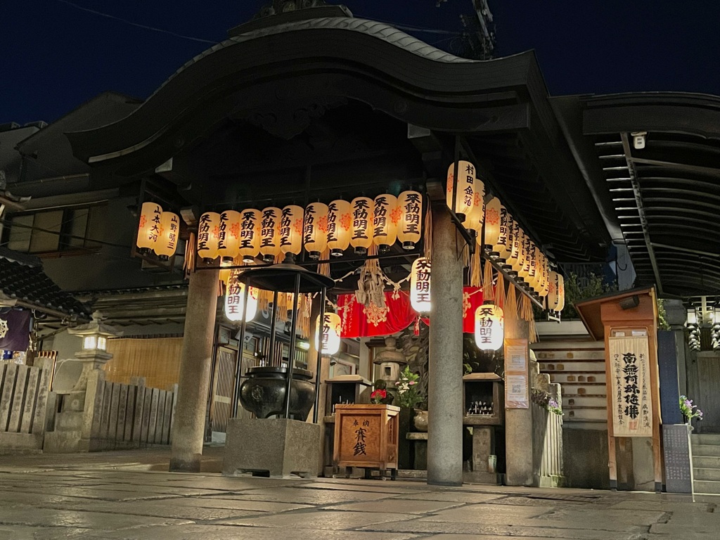 法善寺