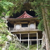 不動院岩屋堂 2