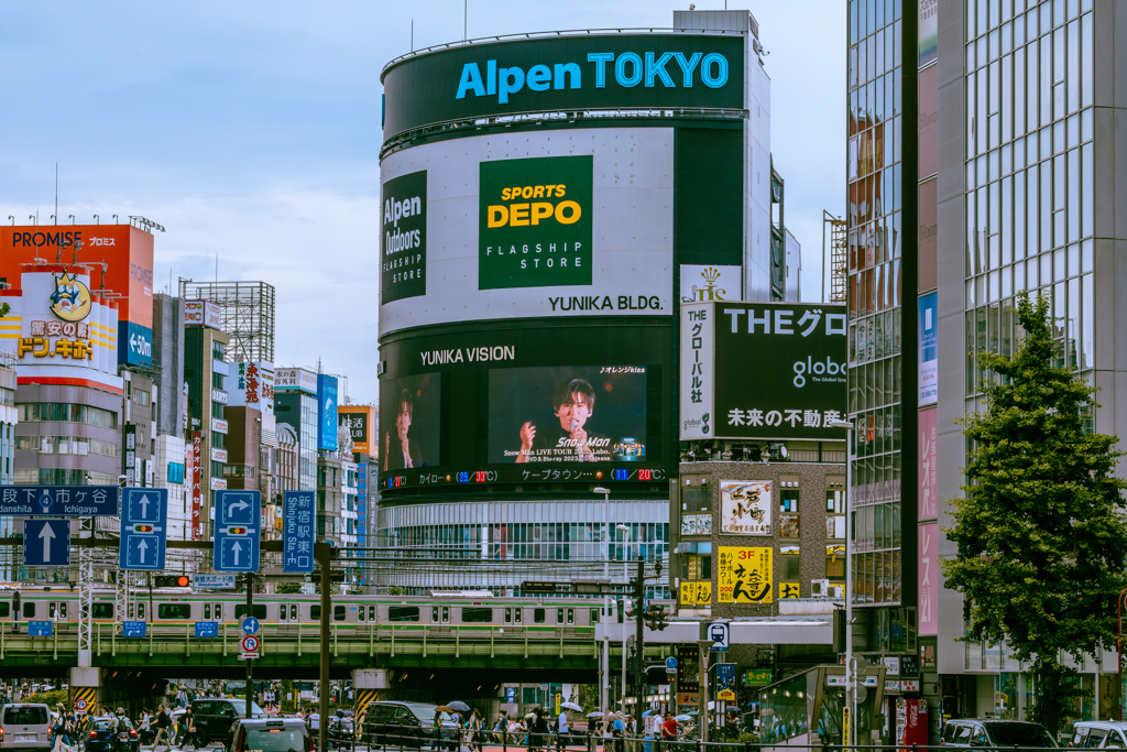 新宿