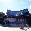 靖国神社