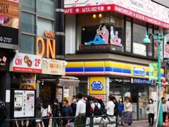 コリアンタウン