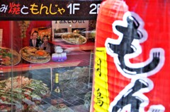 もんじゃと菅直人