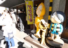 新規オープンの鬼太郎茶屋