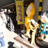 新規オープンの鬼太郎茶屋