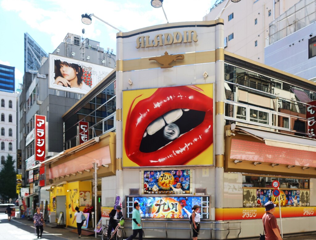西新宿の唇